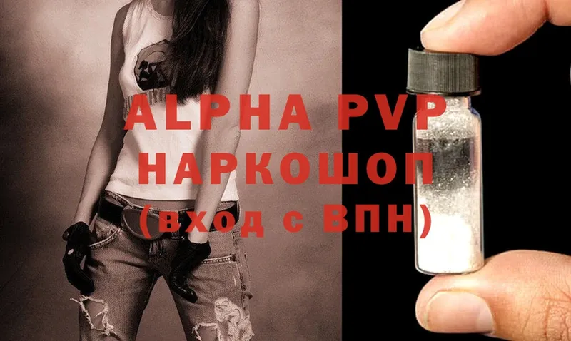 Alpha PVP мука  Аша 