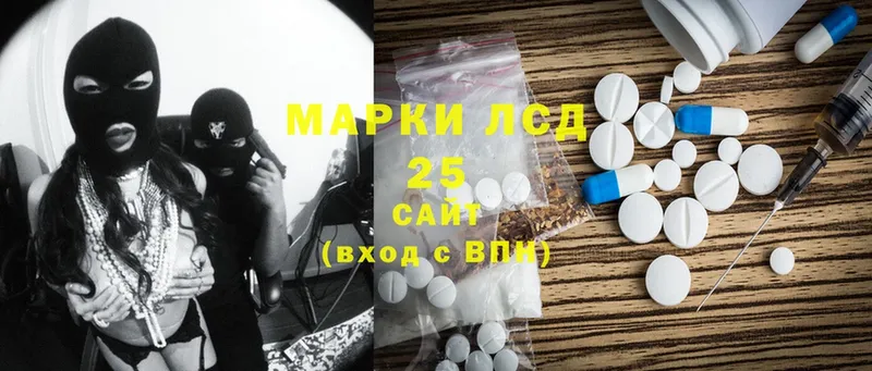 ЛСД экстази ecstasy  мега как зайти  Аша  наркошоп 